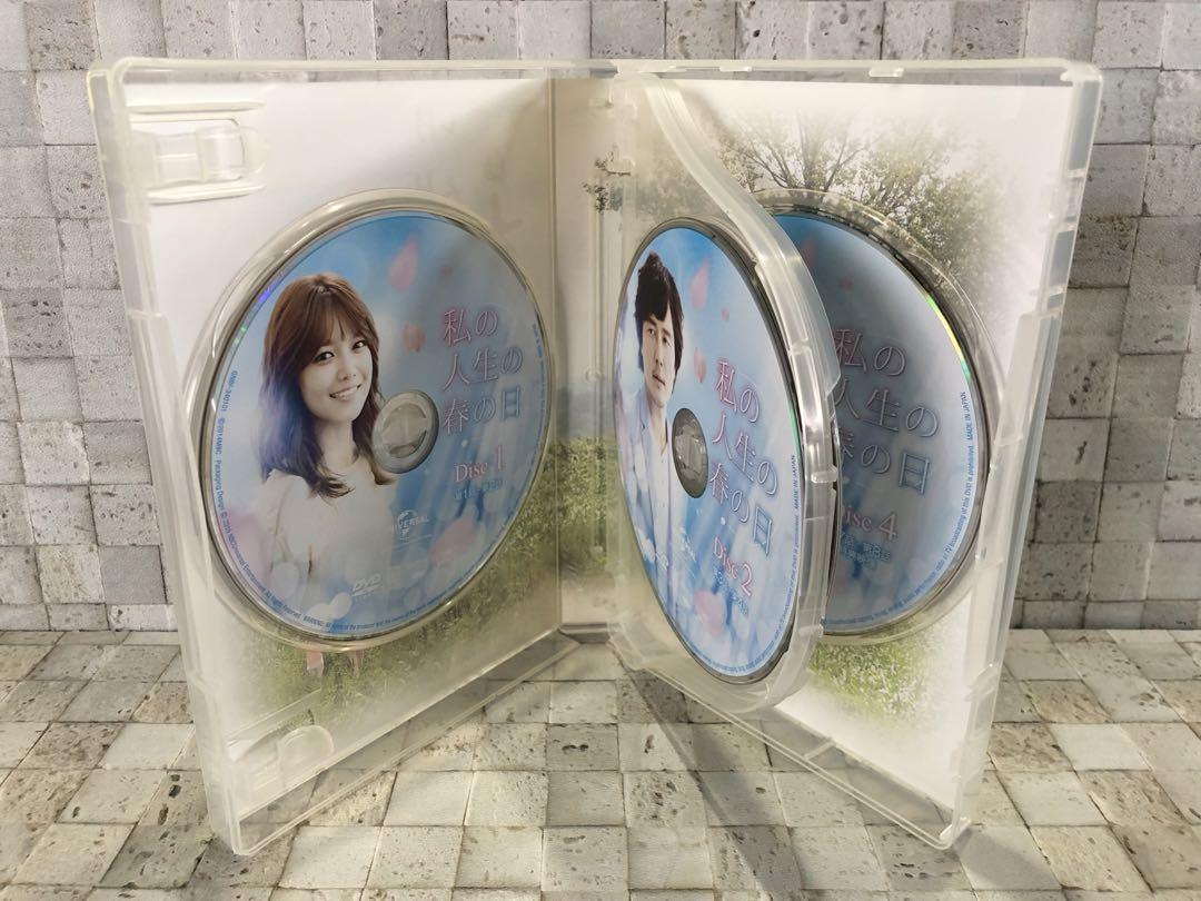韓国ドラマ 『私の人生の春の日 DVD-BOX I、II セット』 - メルカリ