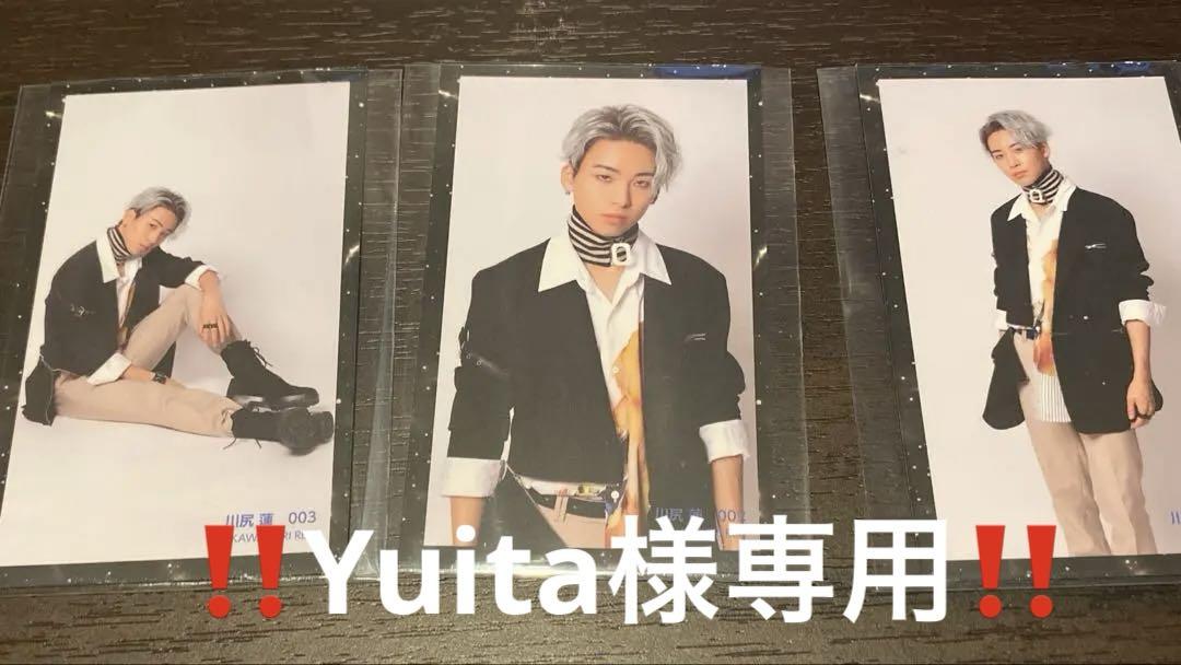 JO1 川尻蓮 まとめ売り セット - メルカリ
