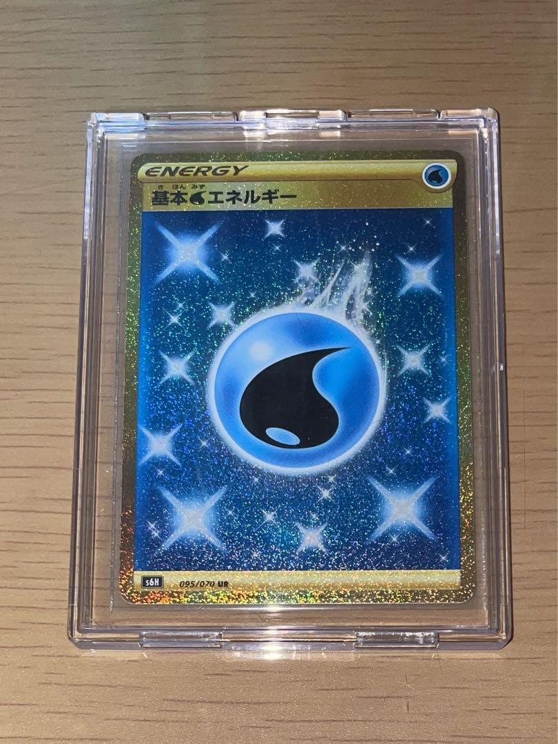 在庫品数量限定 基本みずエネルギー Ur 水エネルギーur ポケモンカードゲーム 在庫品数量限定 基本みずエネルギー Ur 水エネルギーur ポケモンカードゲーム