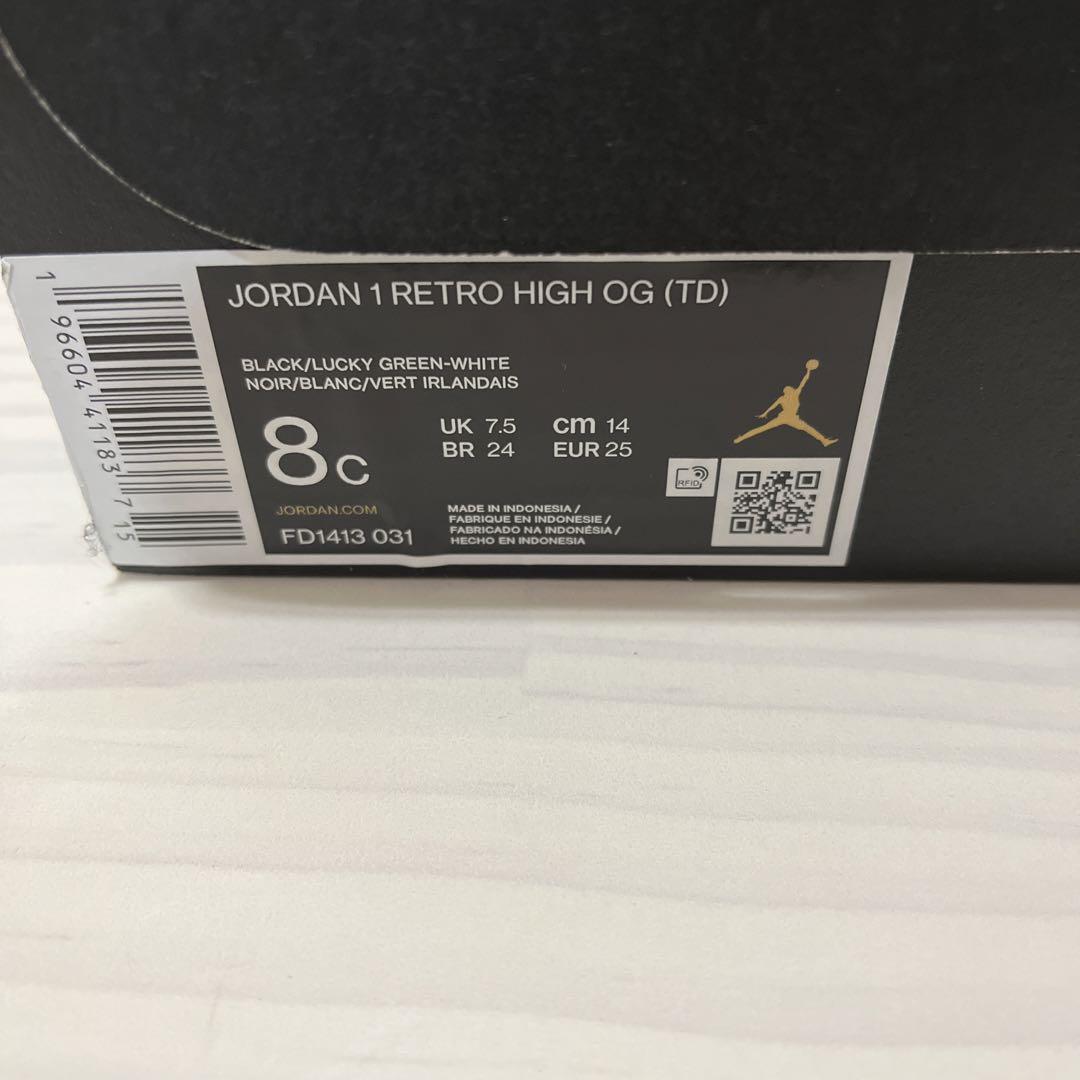 aj1 エアジョーダン 1 キッズ　14㎝