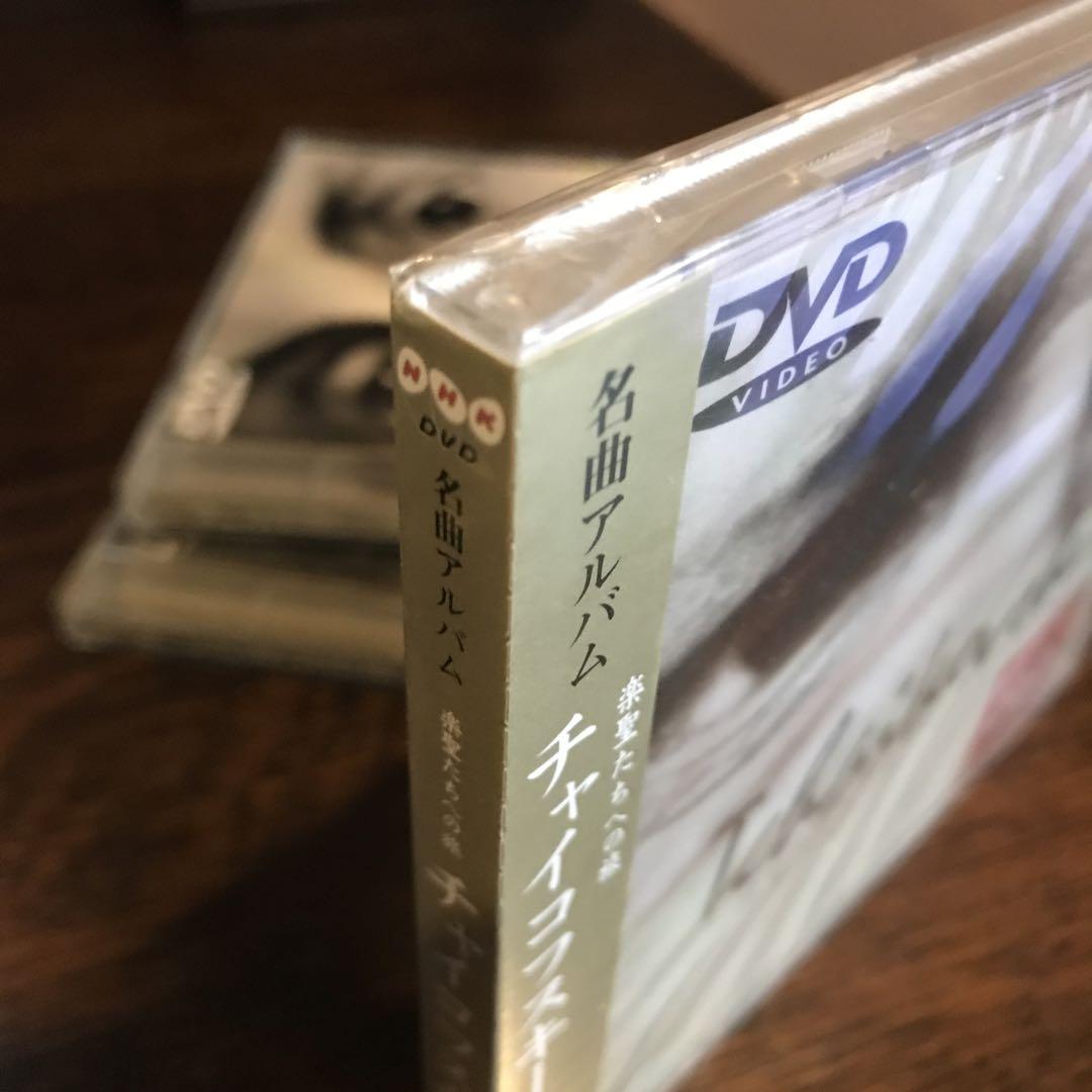 NHK DVD名曲アルバム 楽聖たちへの旅～ベルリオーズとリスト-パリの DVD Amazon.co.jp: NHK DVD名曲アルバム 楽聖たちへの旅