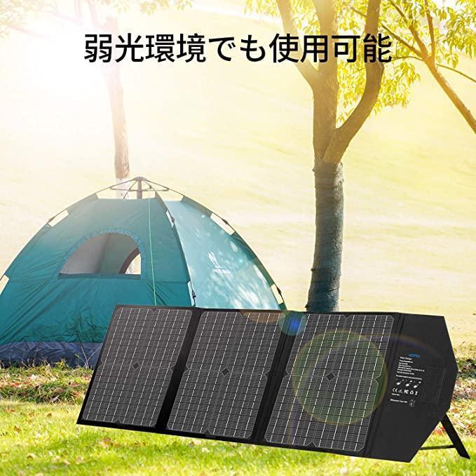 大人気高品質 ソーラーパネル 折りたたみ式 スタンド付 laX9x-m21775177974 60W ソーラーチャージャー 大人気爆買い
