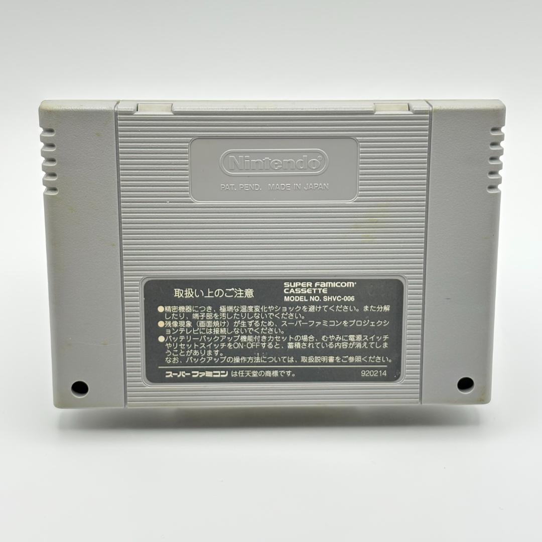 SFCソフト「プリンスオブペルシャ』」中古動作品の出品です。 スーパーファミコン】プリンス オブ ペルシャ（中古ゲームソフト