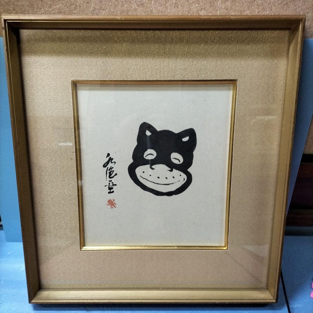 のらくろ 田河水泡 レトロ