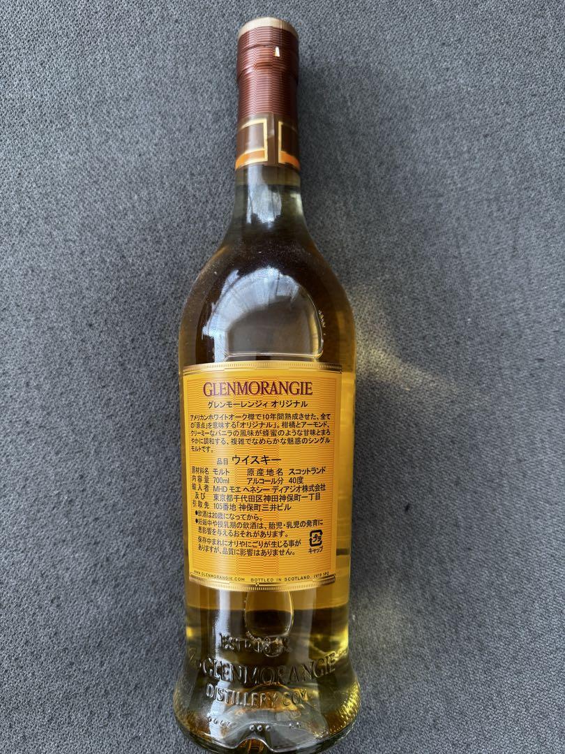 Glenmorangie 10年 750ml - メルカリ