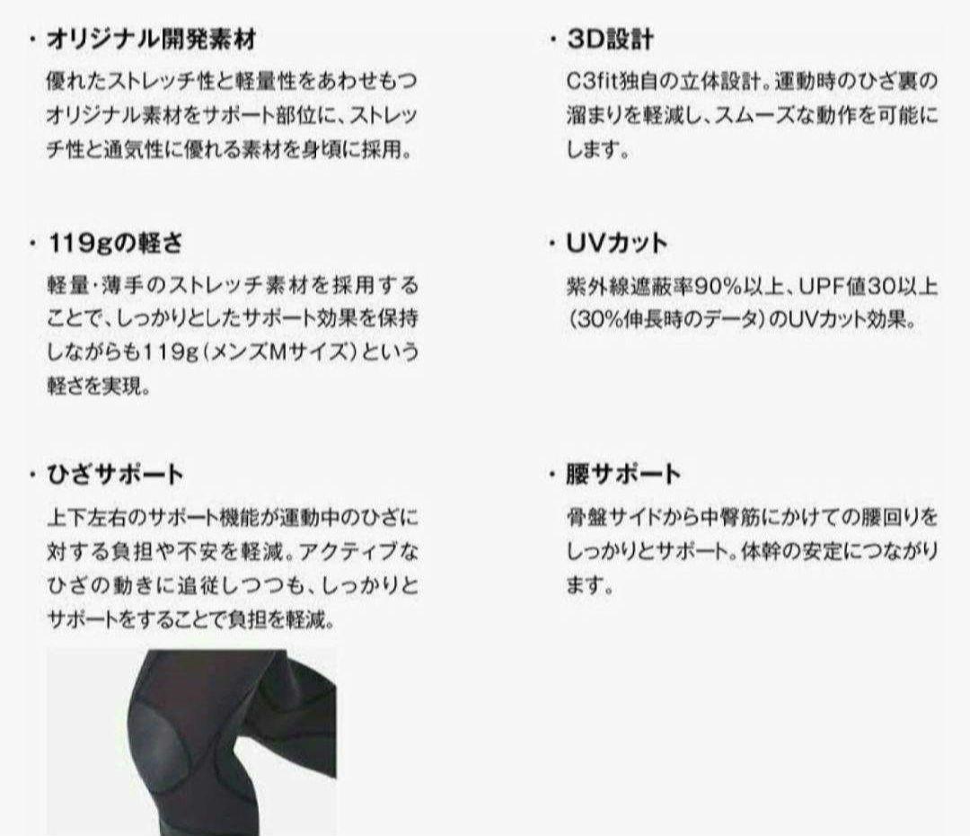 【美品】C3fit インパクトエアーロングタイツ ランニング登山 レディース S
