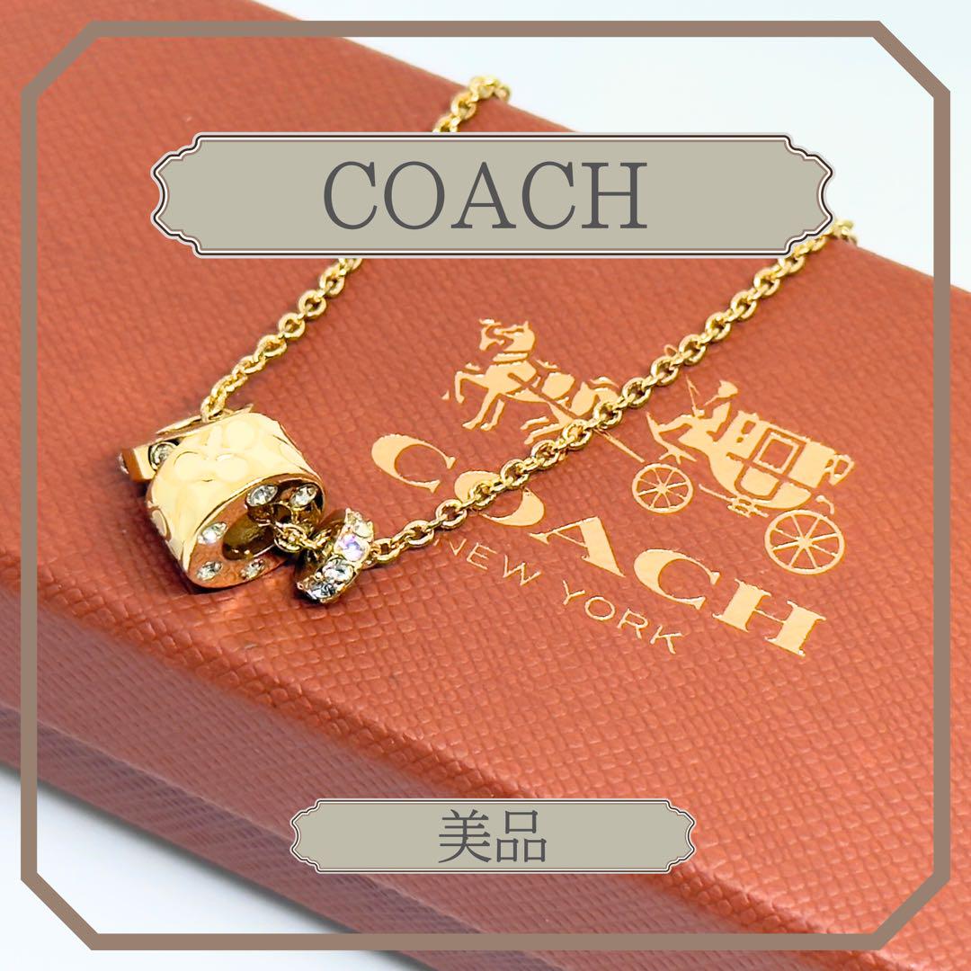 美品 COACH ネックレス ゴールド ロゴ シグネチャー サークル 箱付き