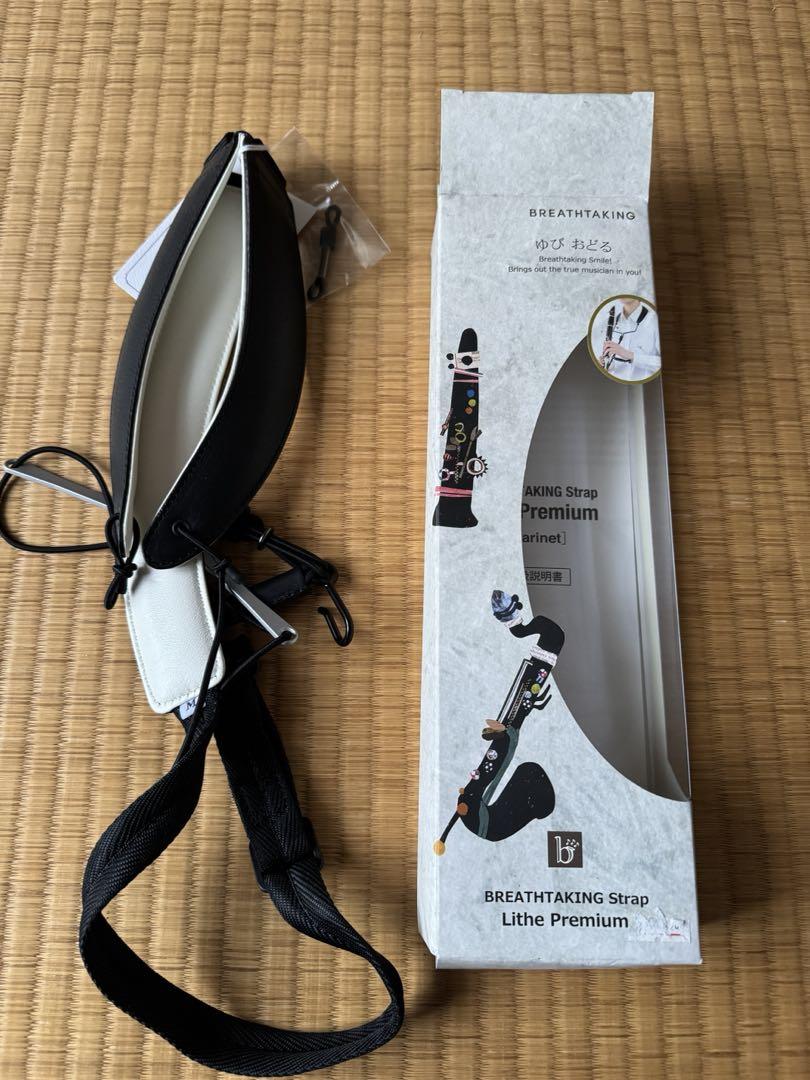 ブレステイキング　ストラップ　クラリネット用　M