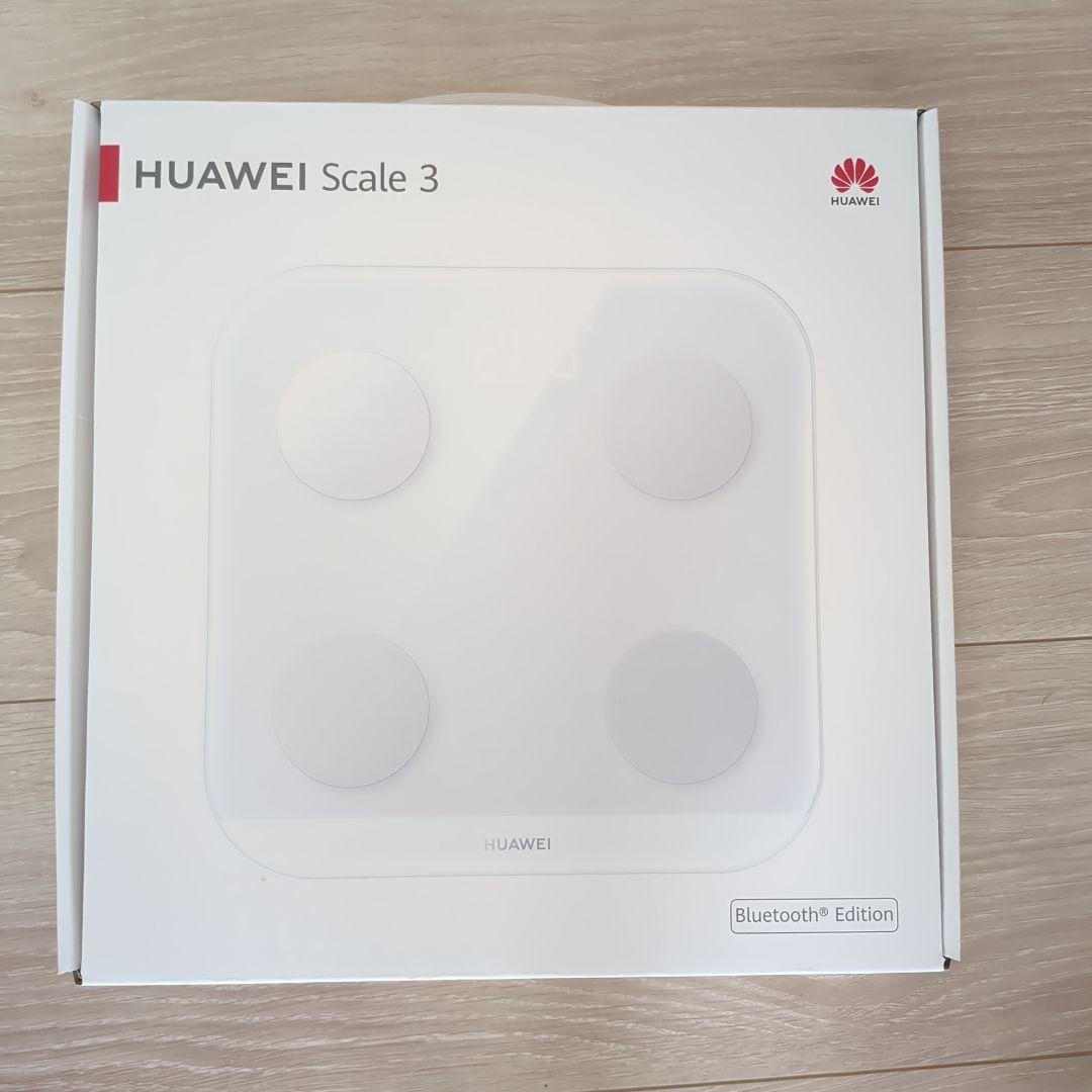 未開封・未使用）体組織計 HUAWEI Scale 3Pro