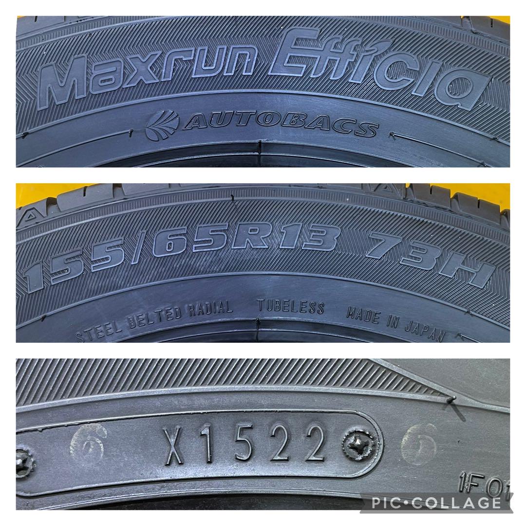 タイヤ・ホイール 155/65R13 AUTOBACS MaxrunEfficia