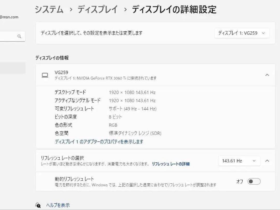 【毎日値下げ】ASUS TUF GAMING 24.5インチ VG259Q