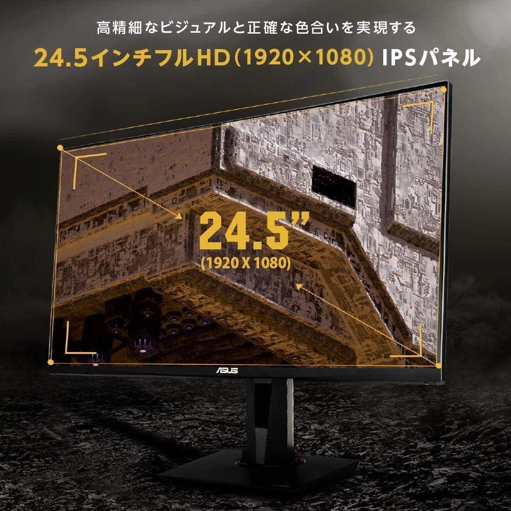 【毎日値下げ】ASUS TUF GAMING 24.5インチ VG259Q