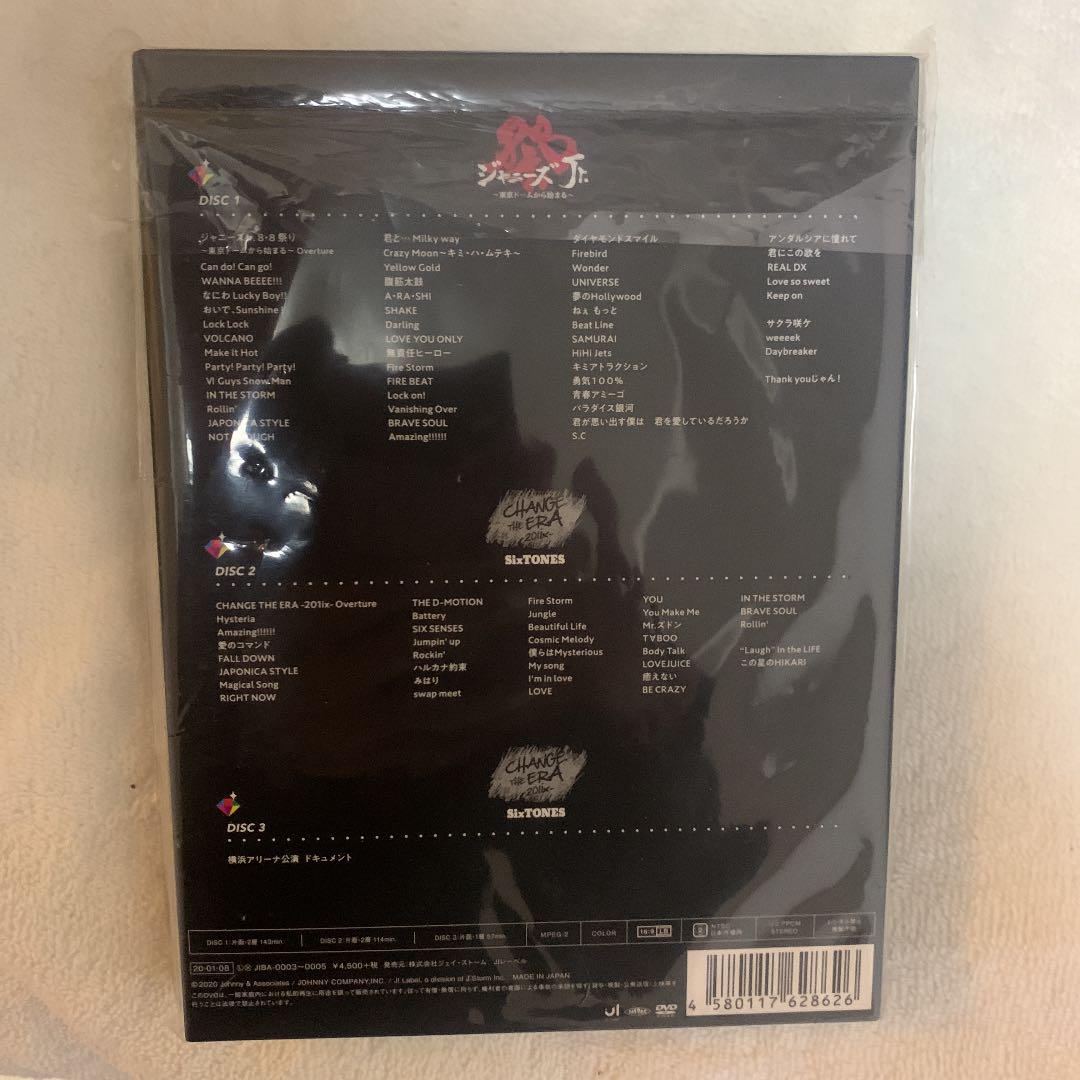 素顔4 SixTONES盤 ⚠️早い者勝ちになります⚠️ 素顔4 SixTONES盤 ⚠️早い者勝ちになります⚠️