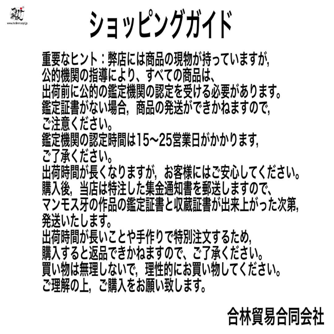 天然マンモス牙美しい手作り彫刻 一櫛百順 髪櫛(21g)
