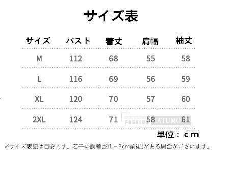 お客様満足度no 1 ジャケット メンズ ウインドブレーカー スプリングコートゆったり 薄手 目玉 送料無料 お客様満足度no 1 ジャケット メンズ ウインドブレーカー スプリングコートゆったり 薄手 目玉 送料無料