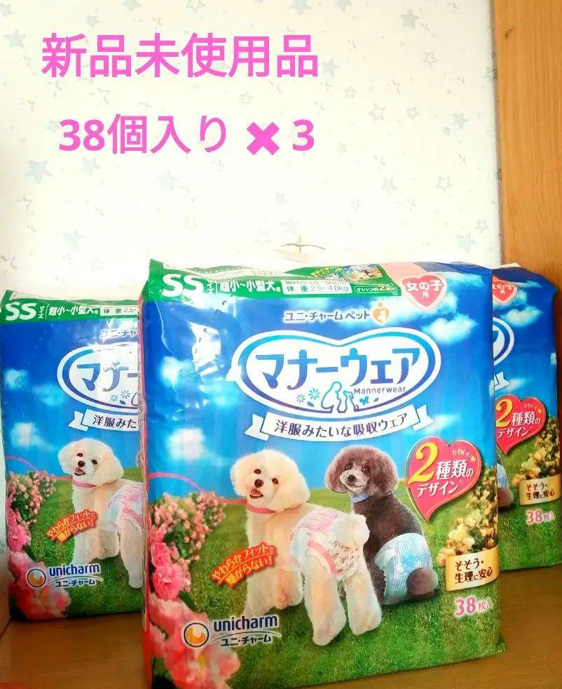 うんコロキャッチ Sサイズ1枚