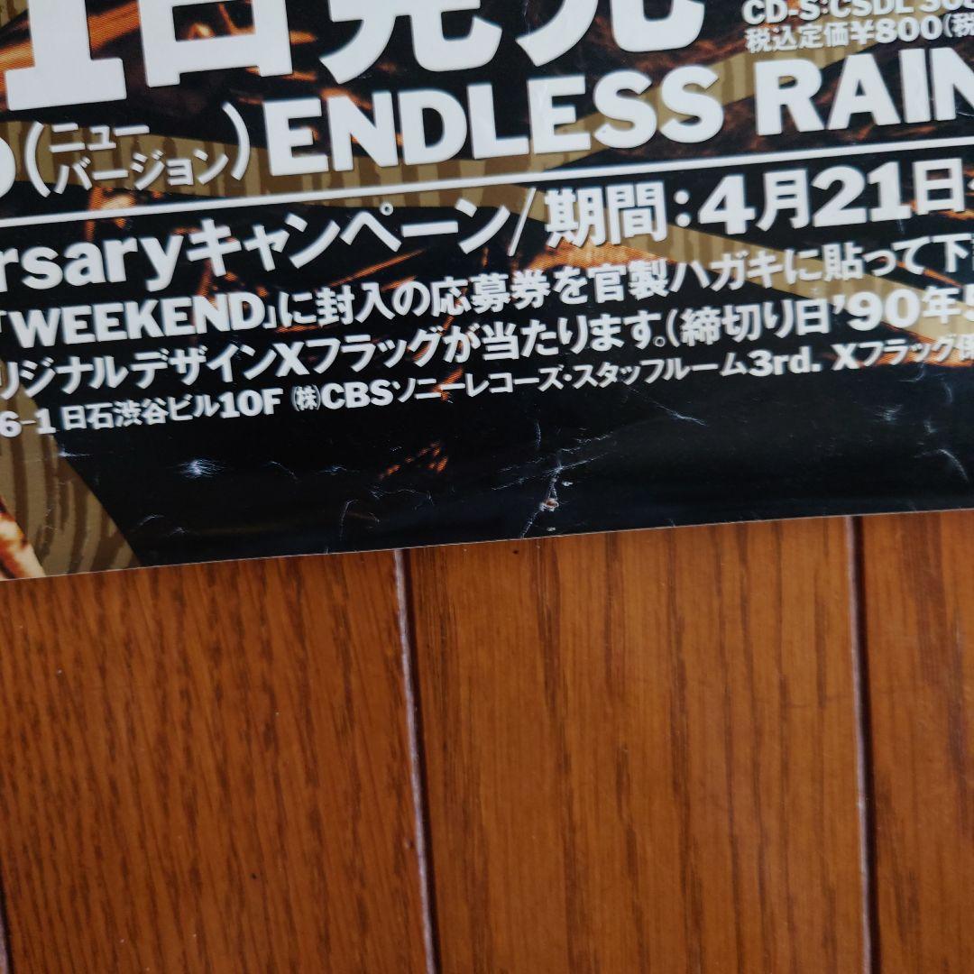 X-JAPAN WEEK END告知用ポスター 注目ブランドのギフト 30%割引