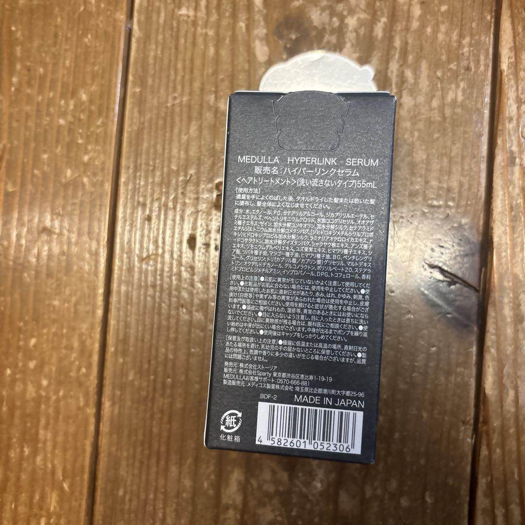 墨研】赤間関硯◇堀尾作「自然石硯」◇使用品◇書道具 文房四宝