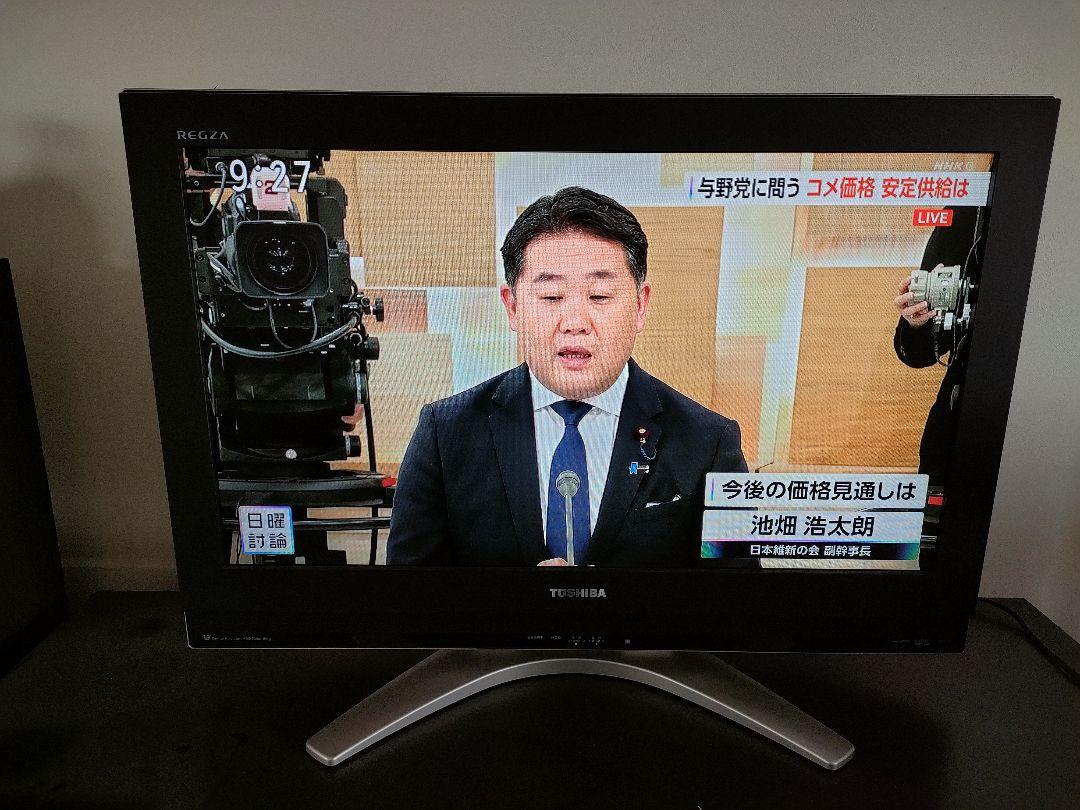 TOSHIBA REGZA 32インチ HDD内蔵 型番32H3000リモコン付
