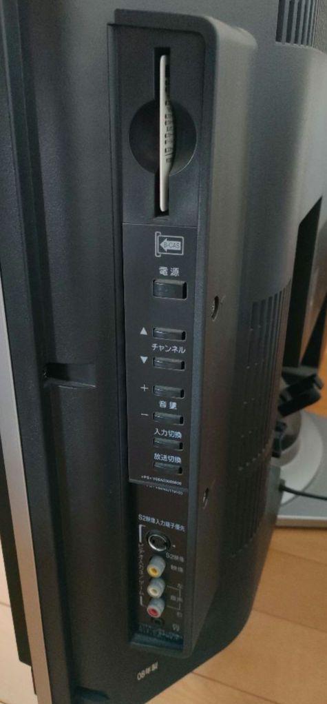 TOSHIBA REGZA 32インチ HDD内蔵 型番32H3000リモコン付