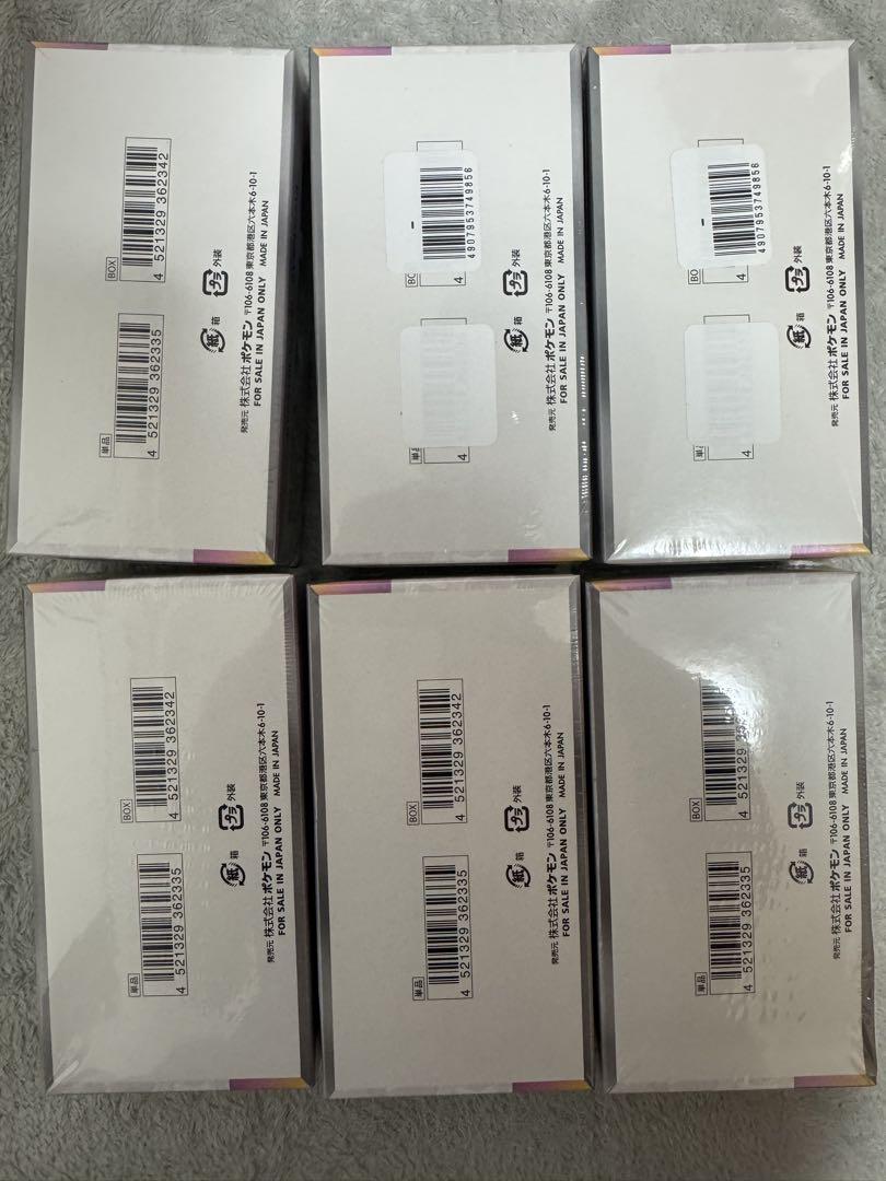 テラスタルフェスexシュリンク付き6box