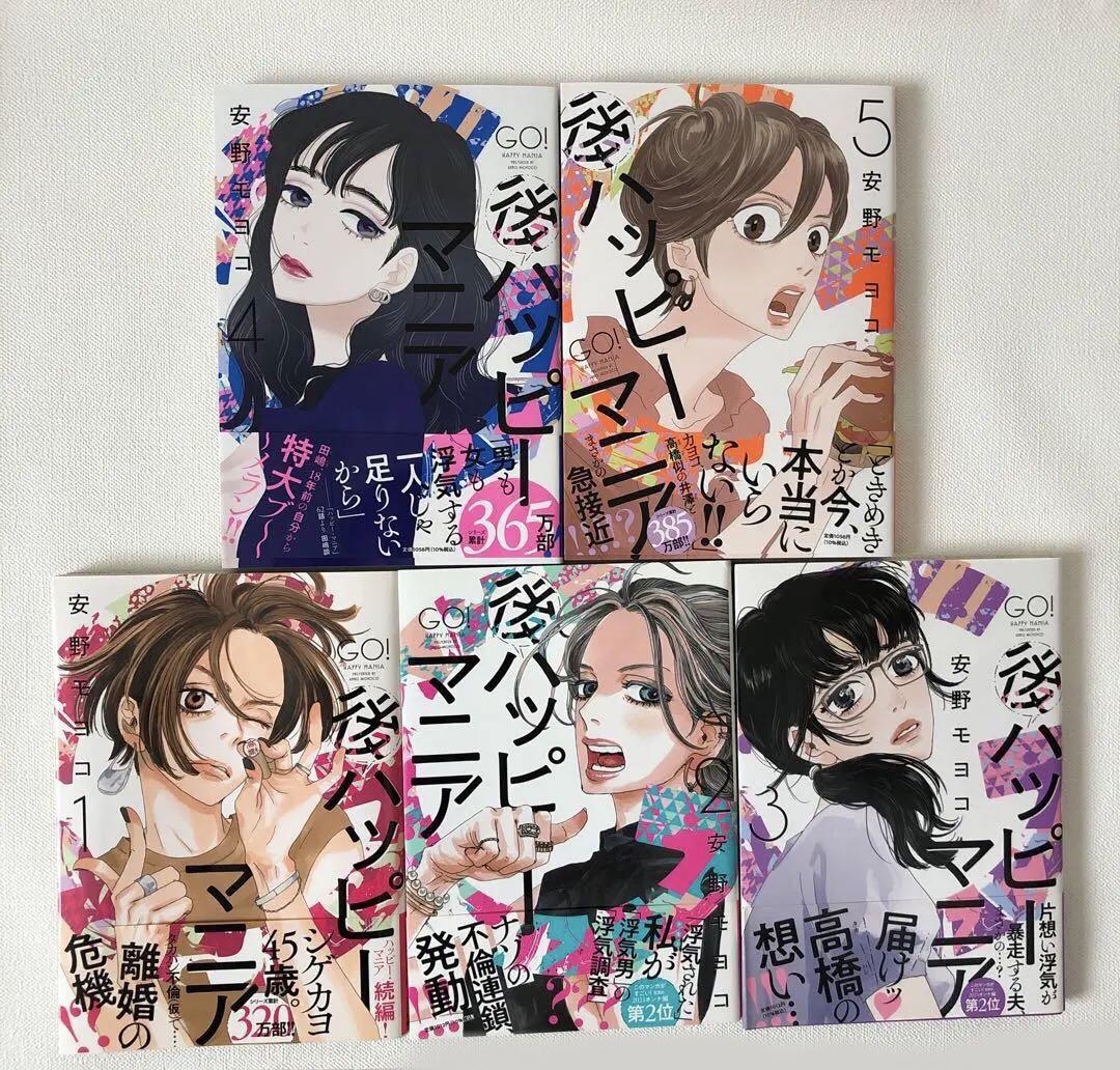 お礼や感謝伝えるプチギフト 彩香ちゃんは弘子先輩に恋してる【数量限定・直筆サイン入】A4 女性漫画