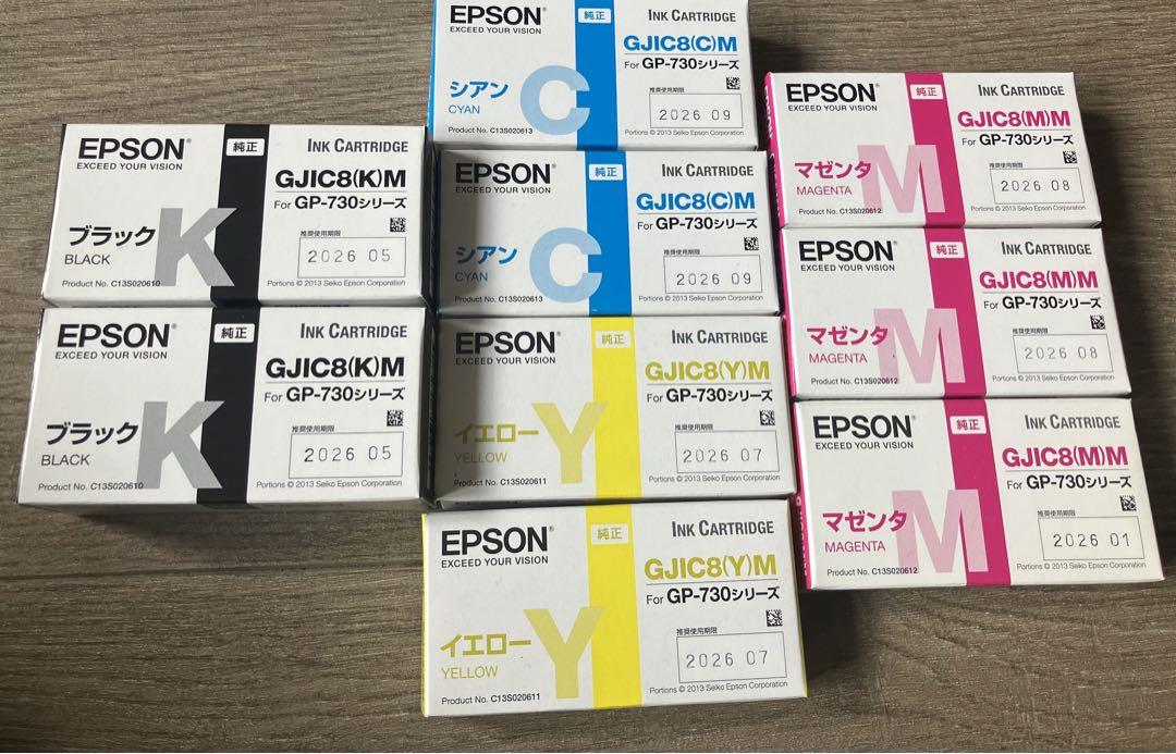 エプソン純正カードリッジ