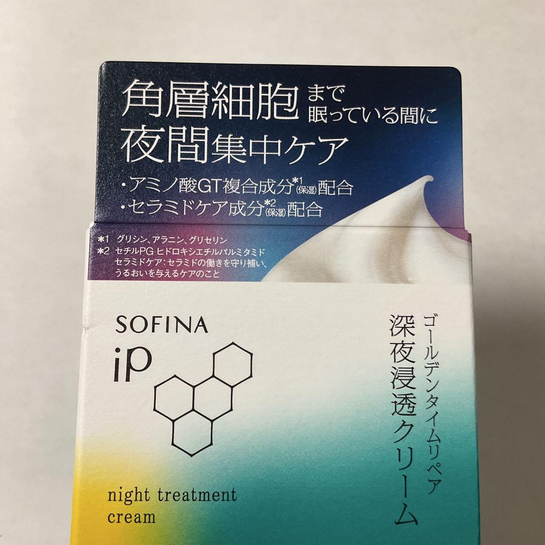 ヒマラヤ アンチリンクルクリーム 6個セット