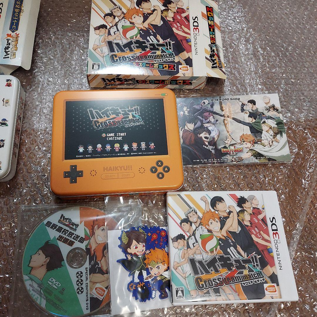 ハイキュー!! クロスゲーム　繋げ！頂の景色！　 限定版