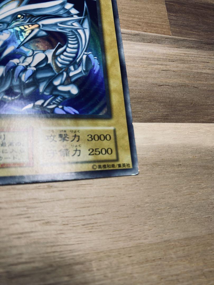 ブルーアイズ・ホワイトドラゴン 初期 青眼の白龍