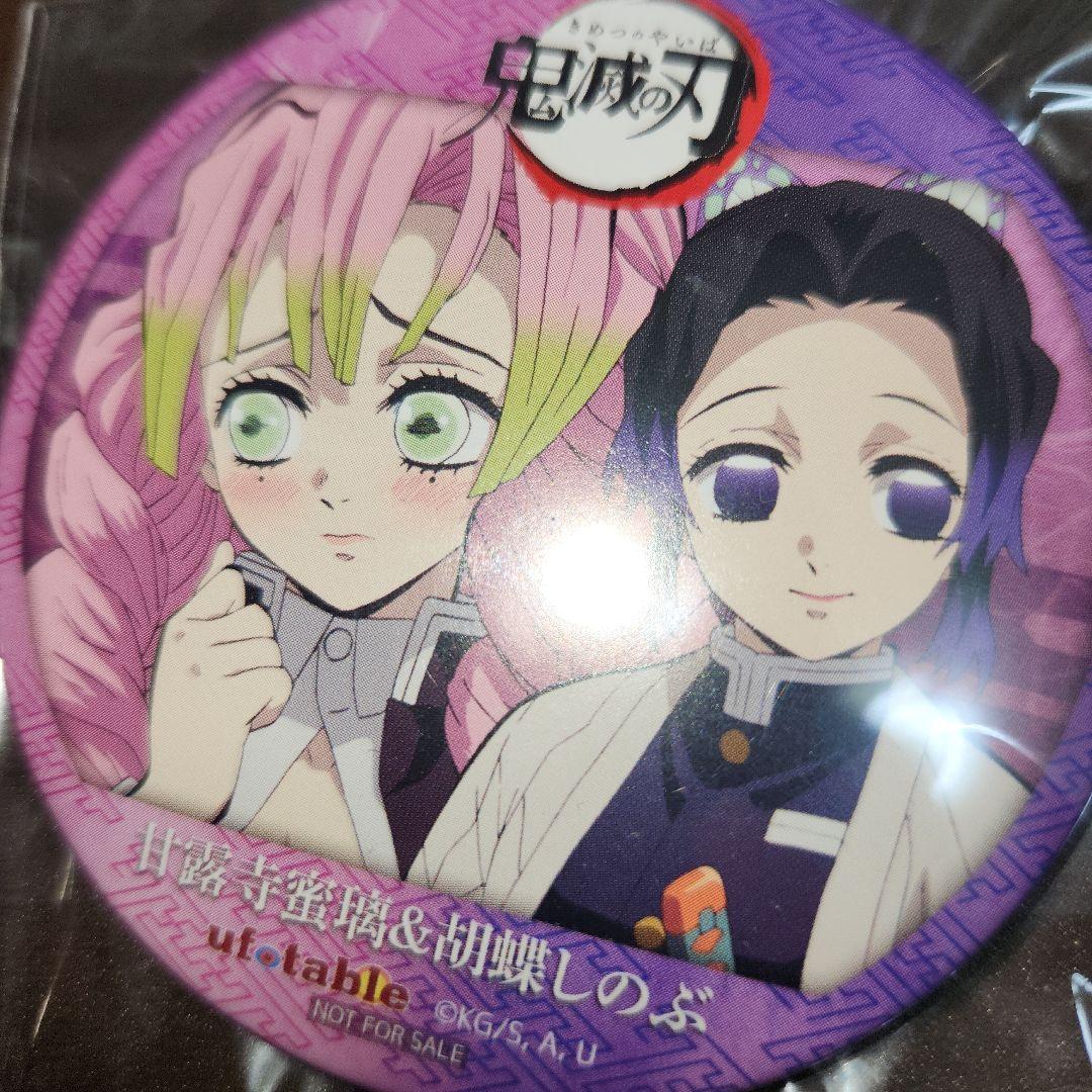 ufotablecafe 鬼滅の刃 ポイント交換 缶バッジ甘露寺蜜璃&胡蝶