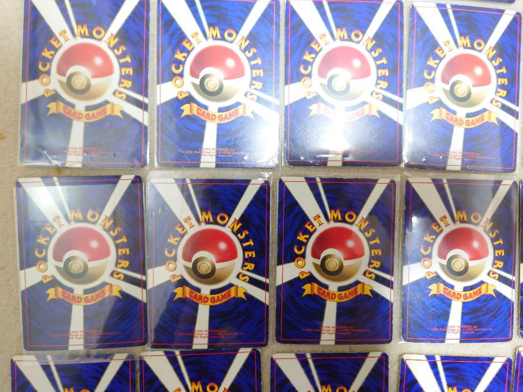 ポケモンカード　ピカチュウ　旧裏　プロモ　かじる　そらをとぶ　なみのり