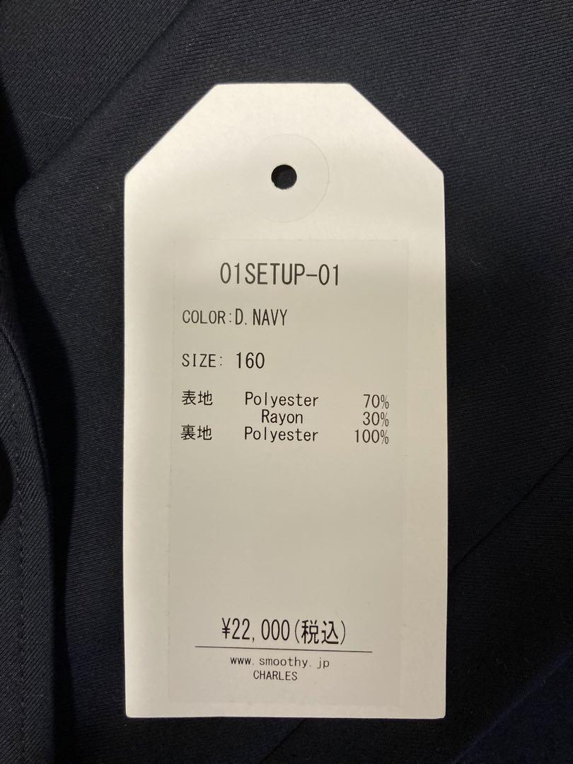 スムージー　160㎝セットアップスーツ Smoothy