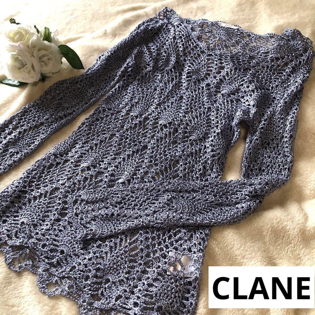 美品✳︎CLANE クラネ 重ね着　長袖　透かし編みトップス　レイヤード