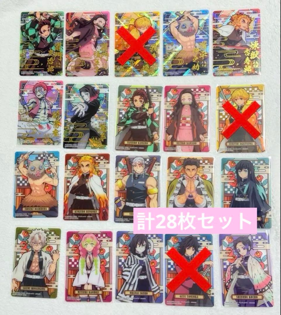 鬼滅の刃 ステンドグラスカード セット ※抜けあり