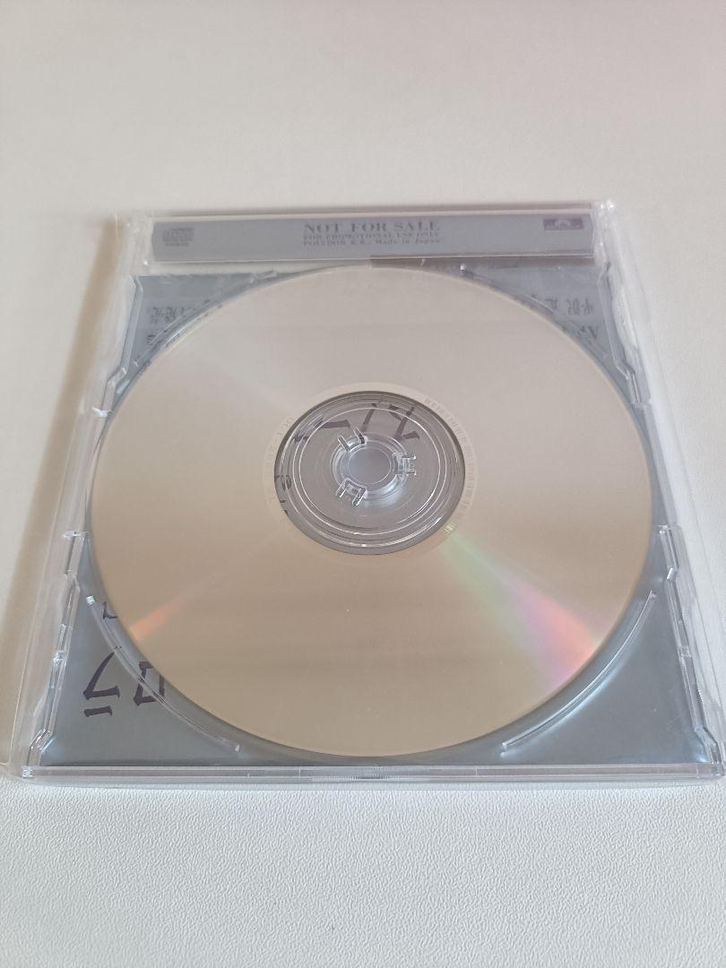 平沢進 NEW SONGS FROM AURORA DGT-9063