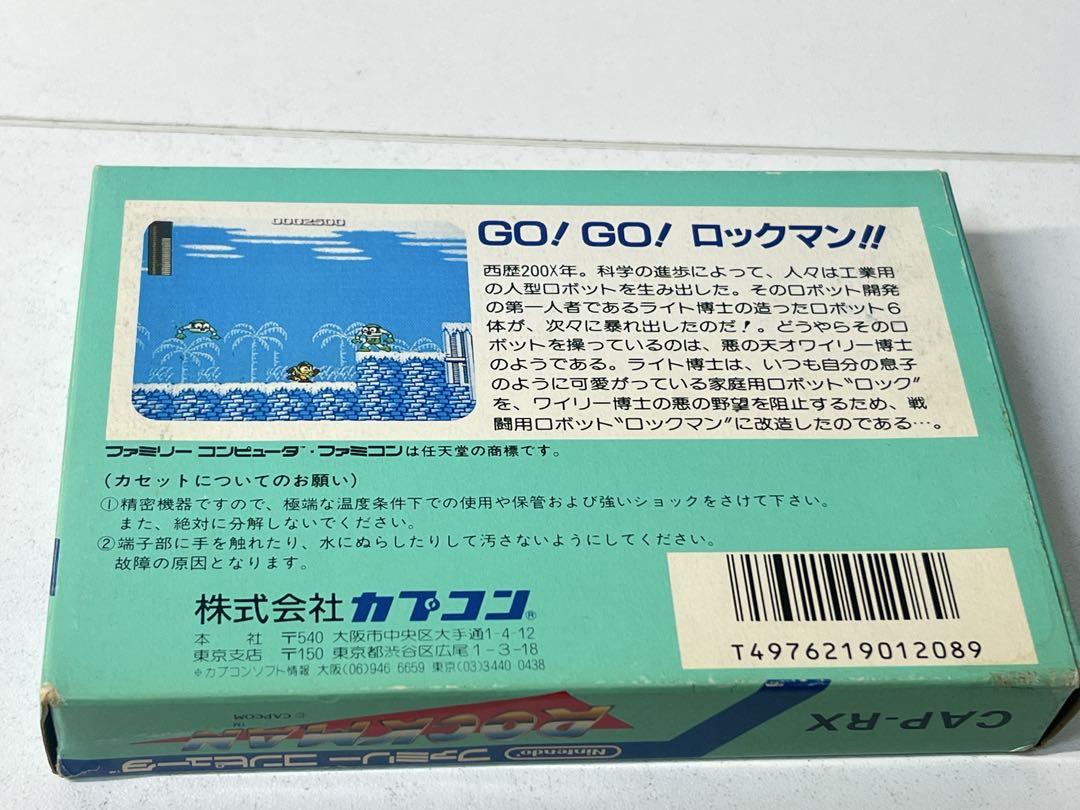 ファミコン