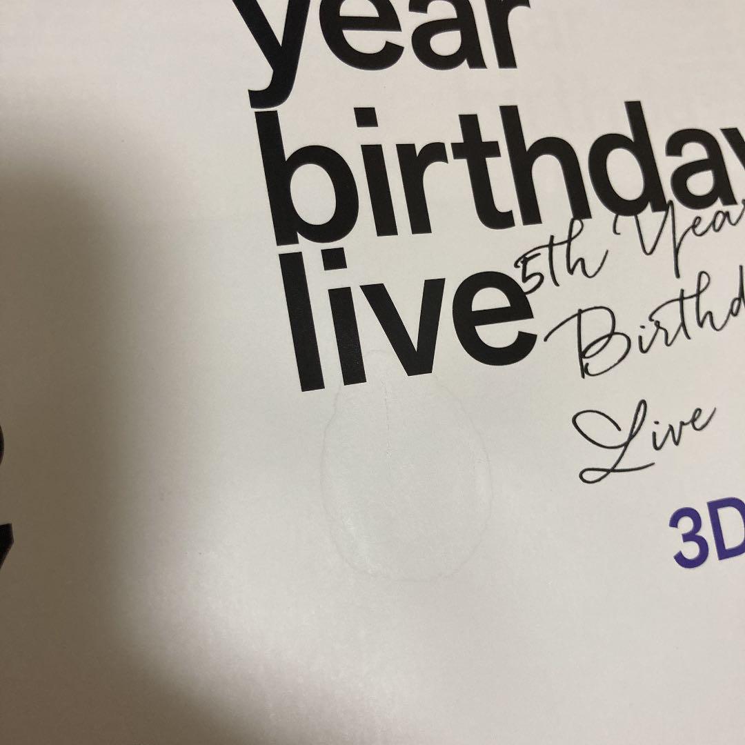 乃木坂46/5th YEAR BIRTHDAY LIVE 2017.2.20-…