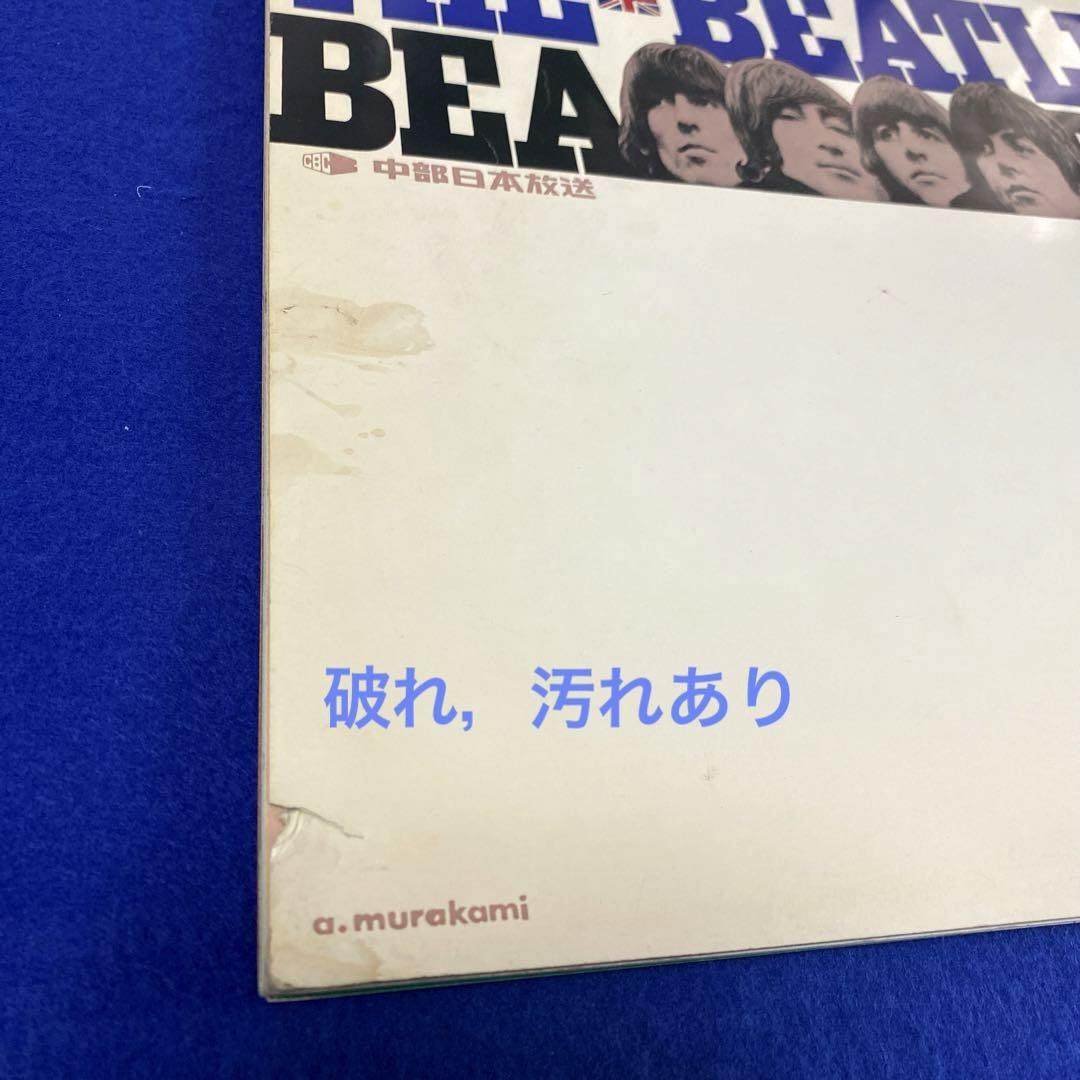ビートルズ　初来日　1966武道館　パンフレット　当時物　写真付