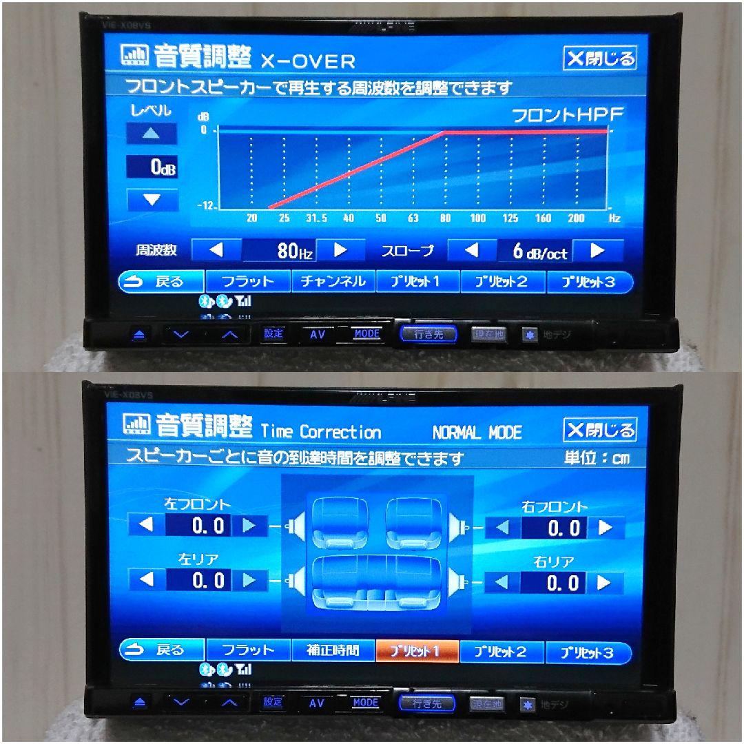 ALPINE Bluetooth内蔵 フルセグ DVD カーナビ ALPINE】地デジフルセグ内蔵/Bluetooth/DVD/SD/CD録音