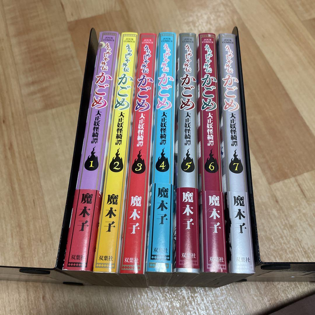 推しの子 1～16巻 完結