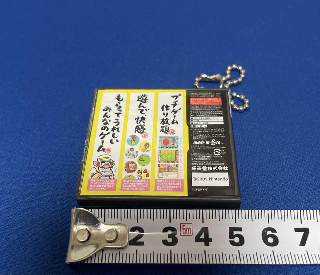 任天堂DS 消しゴム カセットケース メイドイン俺 任天堂DS 消しゴム カセットケース メイドイン俺