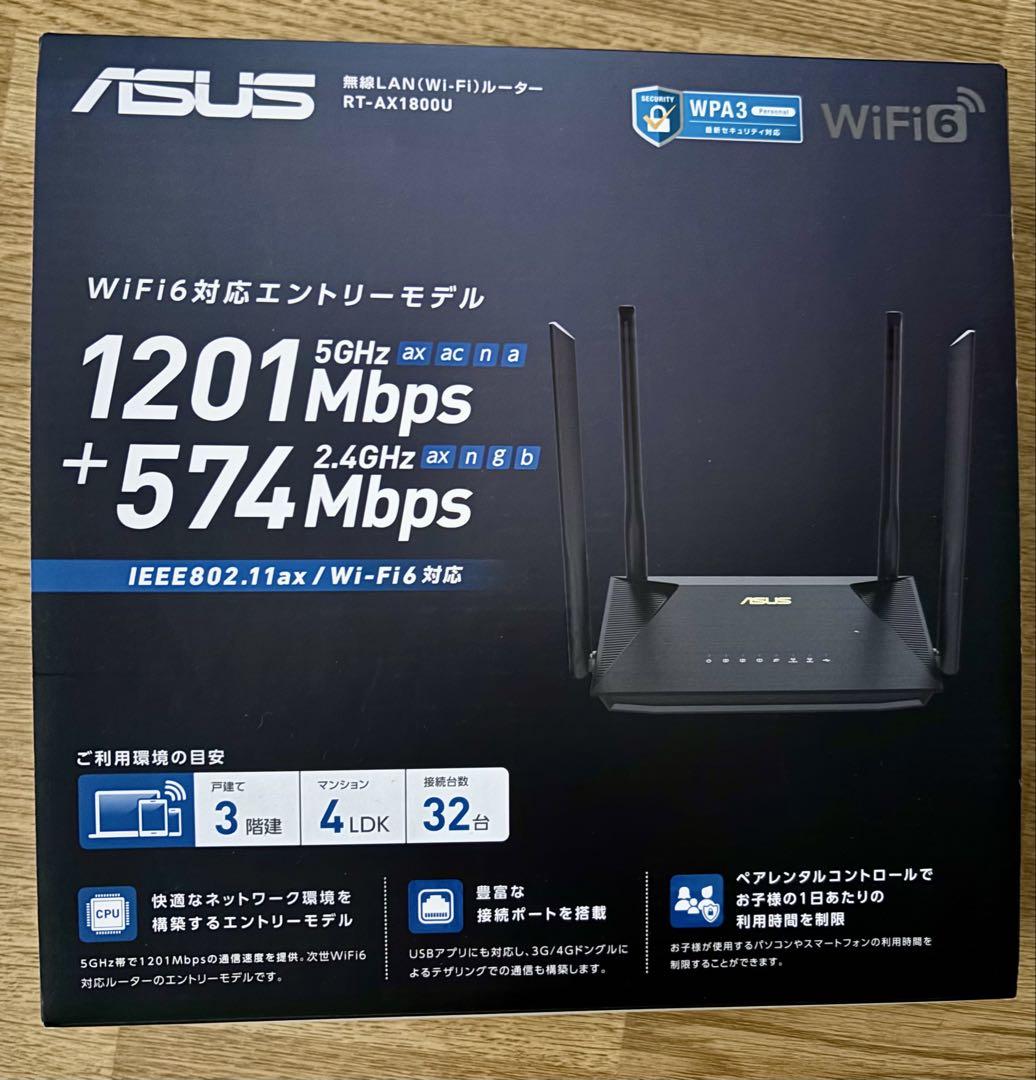 ASUS WiFiルーター RT-AX1800U WiFi6対応