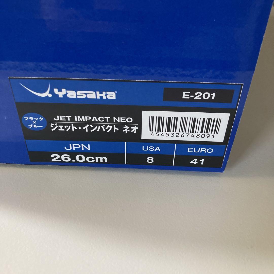 ★新品未使用★ ヤサカ　YASAKA 卓球　シューズ　26.0cm