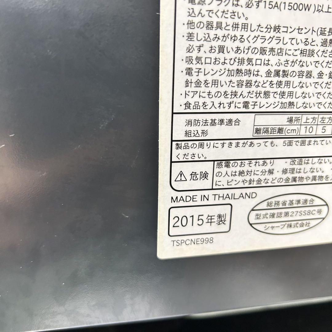 洗濯機 オーブンレンジ