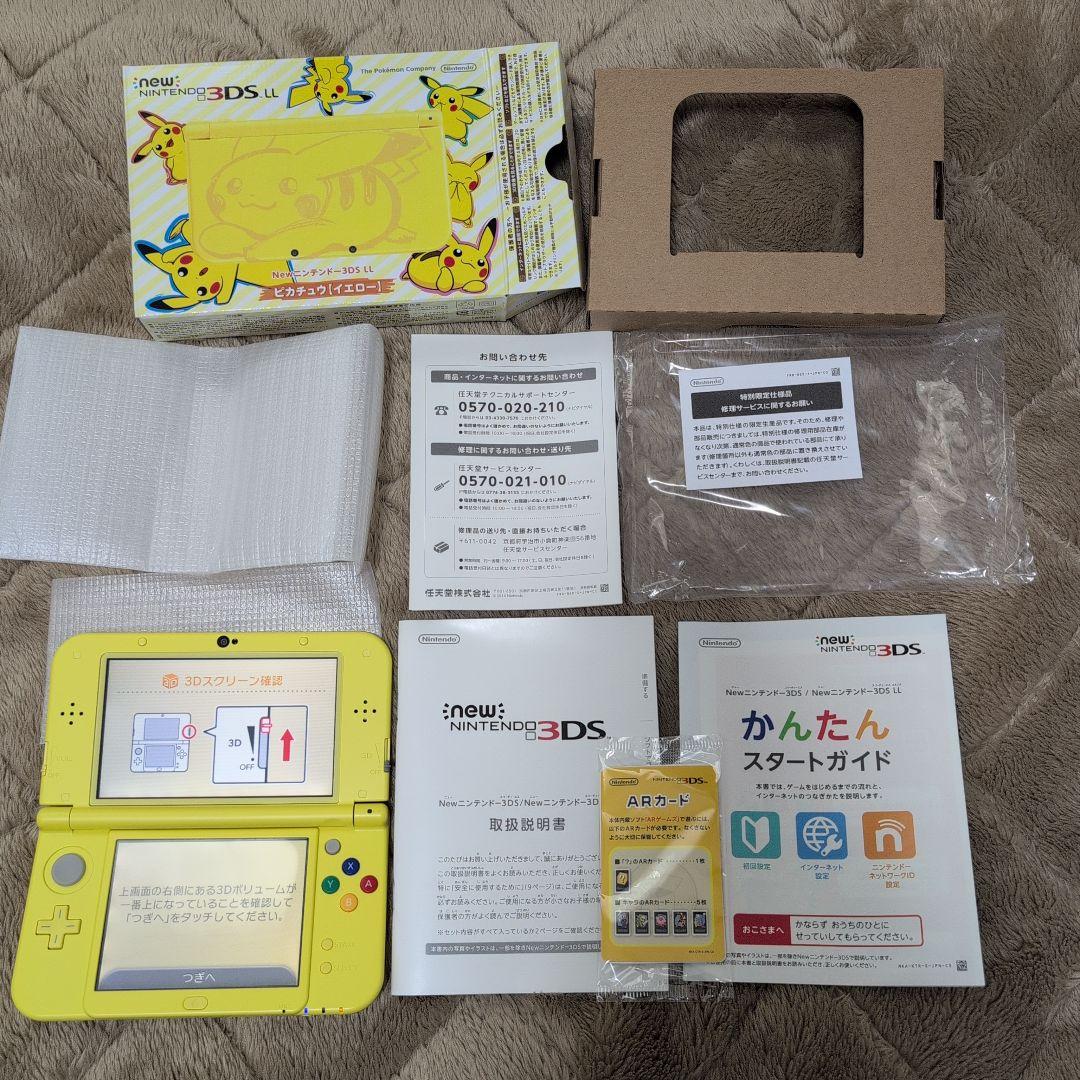 Newニンテンドー3DS LL ピカチュウ【イエロー】オマケあり