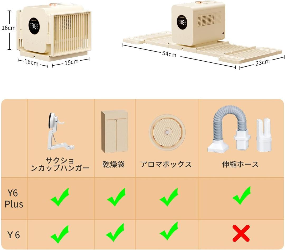 T411 折りたたみ式衣類乾燥機 850W ハンガータイプ 速乾