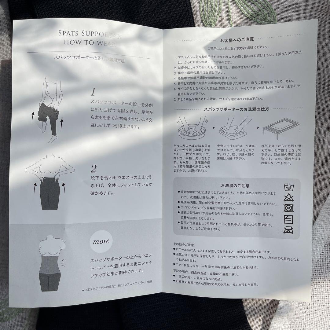たかの友梨　サポーター　腕用　Per a beaut