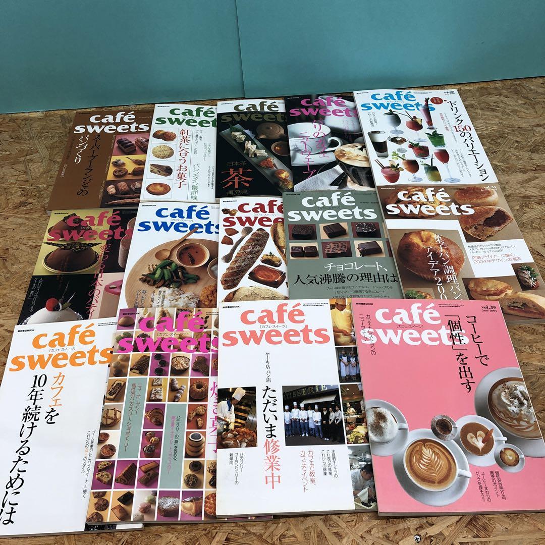 D4249 cafe sweets カフェ スイーツ 雑誌 まとめ売り