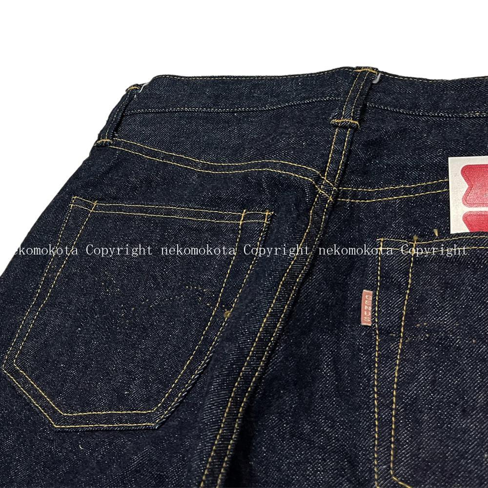 Stock Blue
